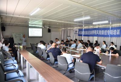 俊源石油開(kāi)展消費(fèi)稅政策深度培訓(xùn)